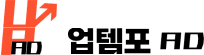 업템포AD : 실 참여자 마케팅 쇼핑몰